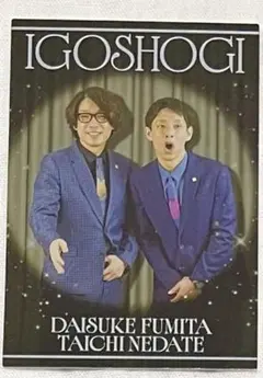 コスモライト✴︎石橋 東京勉強会 2019.3.27 DVD 2枚組 - メルカリ
