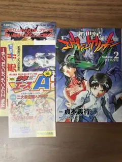 愛蔵版 新世紀エヴァンゲリオン 全7巻セット 貞本義行 GAINAX カラー