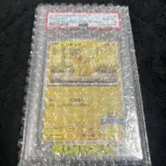 ピカチュウ イラストレーションコンテスト2024 242sv-p psa10