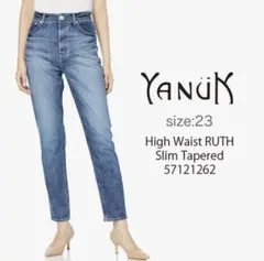 YANUK High Waist RUTH Slim Tapered/23インチ