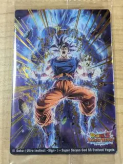 【イタジャガ】【ドラゴンボールＺ】