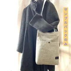 アフリカ布　（内布）　トート　ショルダーバック　グレー　コットン　A4 マチ有