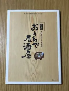 Item thumbnail for item c5482668-e974-4db2-8d09-1912c150c7c3