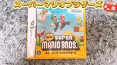 NEW スーパーマリオブラザーズ