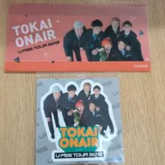 東海オンエア U-FES TOUR 2019 クリアファイル＆ステッカー