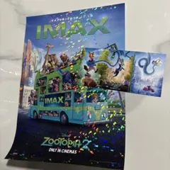 ズートピア2 IMAX 入場者特典 A3 ポスター ディズニー Zootopia