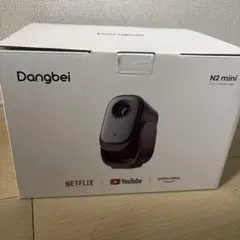 2026年最新】dangbei n2の人気アイテム - メルカリ