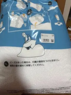 Yogibo Refill Beads 補充用ビーズのサムネイル