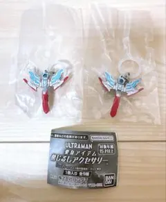 ★ウルトラマン めじるしアクセサリー オメガスラッガー 2個セット★