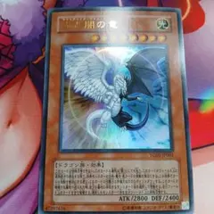 2026年最新】闇魔界の竜騎士 ダークソードの人気アイテム - メルカリ