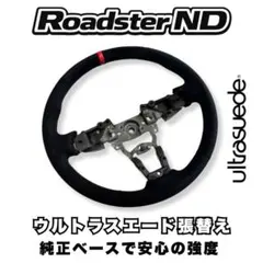 ND ロードスター nd5rc 純正 トルセン スーパーLSD デフ - メルカリ