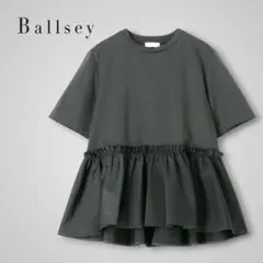 大人気 Ballsey ボールジィ ジャージコンビ ペプラムプルオーバー グレーのサムネイル