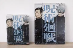 呪術廻戦 リミックス 壊玉・玉折 コミック 4 ビジュアルボードセット