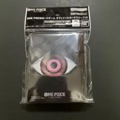 ワンピース カードゲーム オフィシャルカードスリーブ12 イム