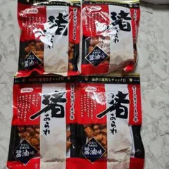 渚あられ　　4袋のサムネイル