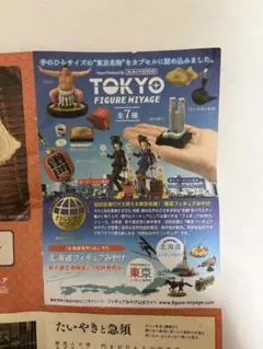 Item thumbnail for item 9b0d41d5-e7f2-4eae-9eee-0bcca6ff3288