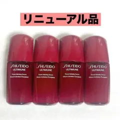 最新♡資生堂 アルティミューン パワライジング セラム 美容液 40mL