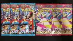 【未開封】メガブレイブ・メガシンフォニア　バラパック①