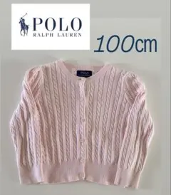 【破格！】ラルフローレン カーディガン