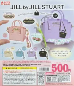 JILL by JILLSTUARTミニビジューロイヤルトートキーホルダー黒