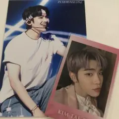 ZEROBASEONE ZB1 ゼベワン キムテレ　ゆらゆらくじ