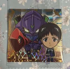 エヴァンゲリオン　新劇場版ウエハース補完計画サードインパクト　エヴァレア　シンジ