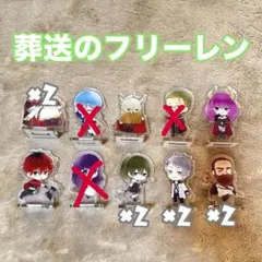 葬送のフリーレン アクリルスタンド 10種セット Seria