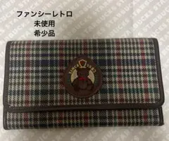 希少品　ミスターベアーズドリーム　サンリオ　財布レトロ　未使用