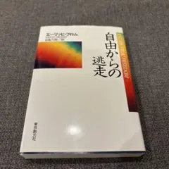 Item thumbnail for item e9170288-5517-4c63-a114-c1989159805c