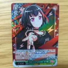 2026年最新】ヴァイス 美竹蘭の人気アイテム - メルカリ