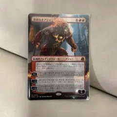 容赦なきアジャニ　日本語　MTG