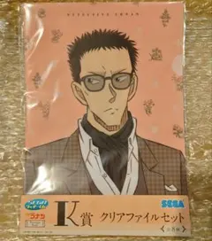 名探偵コナン セガラッキーくじ クリアファイル 風見裕也