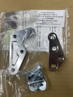 MORIWAKI HEAD LIGHT STAY KIT nc42 cb1100 - メルカリ