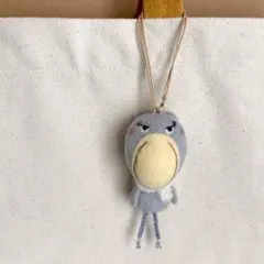 ハシビロコウ＆マフラー　キーホルダー　羊毛フェルト ハンドメイド