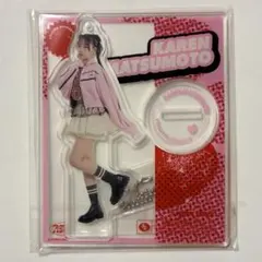 【美品未開封】FRUITS ZIPPER 松本かれん アクスタ