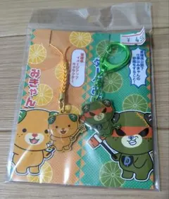 みきゃん ダークみきゃん キーホルダー 2点セット