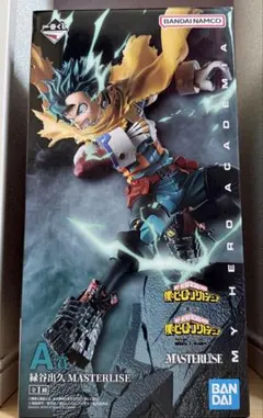 一番くじ 僕のヒーローアカデミア 緑谷出久 A賞 相反する思い