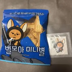 TXT PPULBATU プルバトゥ CU ファンチュンヨンジュン