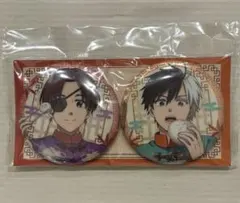 ウィンブレ 中国限定 桜遥 蘇枋隼飛