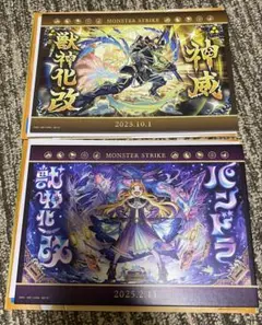 2026年最新】pandorahearts キャンバスの人気アイテム - メルカリ