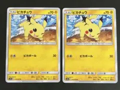 のじにゃん様 リクエスト 10点 まとめ商品