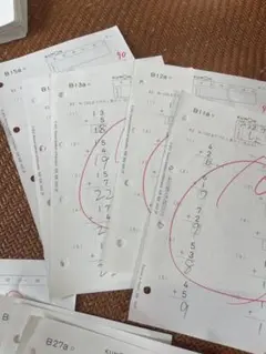 2026年最新】公文算数bの人気アイテム - メルカリ