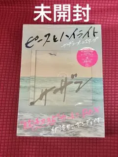 2025年最新】野沢秀行の人気アイテム - メルカリ
