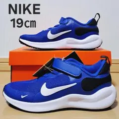 【8356】【新品】箱なし 19㎝ ナイキ レボリューション7　ブルー
