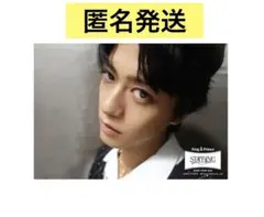 あさみ様 リクエスト 2点 まとめ商品