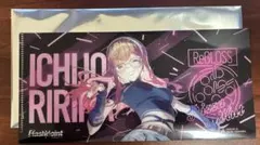 ピザハット　リグロス オリジナルマルチファイル