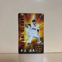 2026年最新】井上温大 カードの人気アイテム - メルカリ