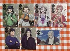 薬屋のひとりごと ウエハースカード ④