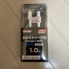 Type-C to Lightning 充電ケーブル 1.0m