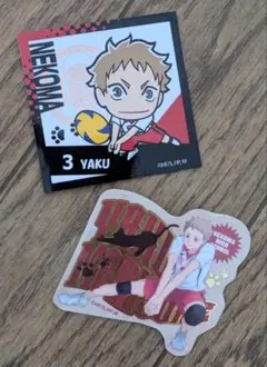 ハイキュー!! 夜久衛輔 ステッカーセット 2枚